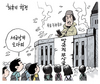 8월 23일 한겨레 그림판
