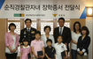 정지선 회장, 순직경찰자녀 학비 지원