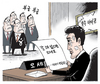 8월 26일 한겨레 그림판