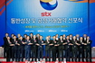 STX, ‘동반성장’ 통한 초일류 기업 도약
