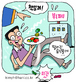 법원 “음식물 밟아 다치면 식당 책임”