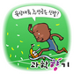 선수들의 신기록 수립…특급 도우미는 단연 ‘신발’