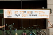 4050 중년 ‘소셜커머스’ 탄생