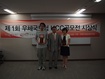 ‘행복한 희망재테크’로 공감 준 ‘제1회 우체국보험 UCC공모전’ 시상식
