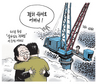 9월 5일 한겨레 그림판