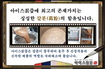 갈분(葛粉)으로 숙취의 원인을 근본적으로 해결하는 “아이스칡즙”