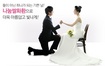 '반값' 안 되는 게 없다! 청첩장 50% 할인 사이트!
