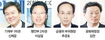부처·청와대 차관급 인사