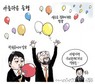 9월 7일 한겨레 그림판