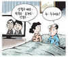 9월 14일 한겨레 그림판