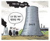 9월 15일 한겨레 그림판