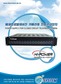 CCTV 카메라용 전원공급장치 하이파워(Hi-Power) 대리점 모집!