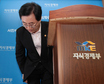 청와대 사퇴 압박에도 ‘버티는’ 최중경