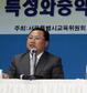 뉴라이트 역사학자 이명희 교수‘역사교과서 집필기준’ 참여 논란
