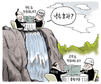 9월 20일 한겨레 그림판