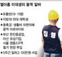 “저들 사정보다 내 등록금이 더 절박욕설 들어도 양심의 가책은 못느껴”