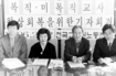 [길을찾아서] 뼈아픈 자책 속 전교조 위원장 재출마 수락 / 정해숙
