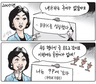 9월 22일 한겨레 그림판