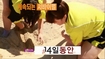 다이어트 전문 브랜드 ‘십사일동안’, 다이어트 빅토리 협찬 지원