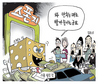 9월 23일 한겨레 그림판