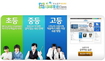 스스로 이끌어가는 자기주도학습, 맞춤학습플래너와 함께하는 ‘열공클래스’