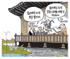 9월 27일 한겨레 그림판