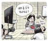 9월 29일 한겨레 그림판