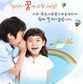 현실에 발빠른 사람들 학점은행제 평생교육사&사회복지사&보육교사자격증 취득한다