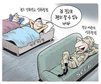 9월 30일 한겨레 그림판
