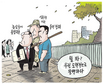 10월 1일 한겨레 그림판