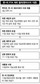 4년반 걸린 미의회 상정 5일만에 초스피드 통과?