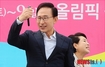 MB아들, 대통령실과 공동명의 땅 구입…왜?