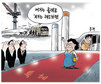 10월 10일 한겨레 그림판
