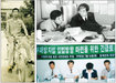 3억 넘는 돈 기부 ‘큰손’…“독불장군 리더십” 비판도