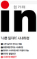 불법적 사내하청 제재…공기업 비정규직 해소를