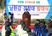 ‘4대강 사업’ 남한강 지키는 전문 경찰?