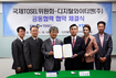 국제토셀위원회와 디지털와이티엔, EBS토셀의 확산보급을 위한 MOU 체결