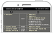 ‘투표 인증샷’도 자유롭게 못하는 선거