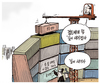 10월 29일 한겨레 그림판