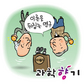 초신성, 준결정…기존 이론 뒤집은 2011 노벨상