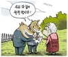 11월 2일 한겨레 그림판