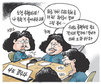11월 3일 한겨레 그림판