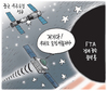 11월 4일 한겨레 그림판