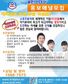 스포츠 예측 종합정보 사이트 큰틀의 스포츠 애널리스트 모집 이벤트 참여하자.
