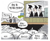 11월 5일 한겨레 그림판