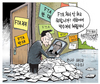 11월 7일 한겨레 그림판