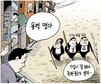 11월9일 한겨레 그림판