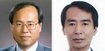 국민권익위 부위원장에 박재영·최현복씨 내정