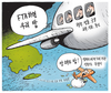 11월 14일 한겨레 그림판