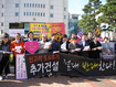 “신고리 5·6호기 건설 중단” 릴레이 시위 50일